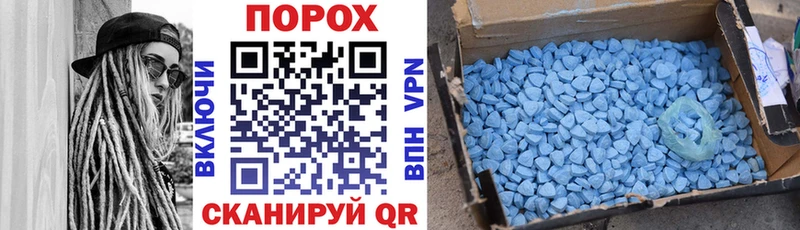 АМФЕТАМИН 97%  Чёрмоз 