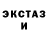 Метадон кристалл Jan Marcinek