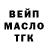 Дистиллят ТГК Wax Volodymyr Sliusar
