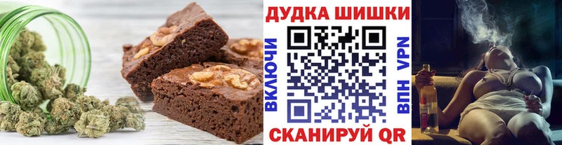 Еда ТГК марихуана  Чёрмоз 