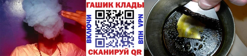 даркнет клад  Чёрмоз  ГАШИШ hashish 