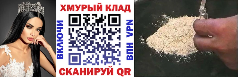 ГЕРОИН гречка  Чёрмоз 