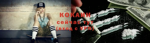 кокаин колумбия Алексеевка
