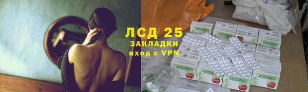 трава Алексин