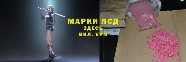 трава Алексин
