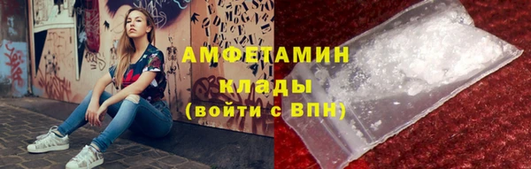 трава Алексин