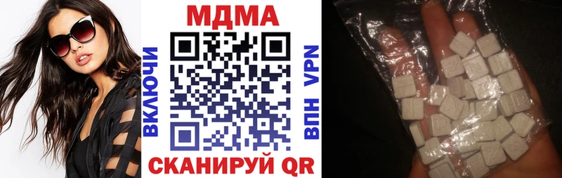 hydra рабочий сайт  Чёрмоз  МДМА молли 