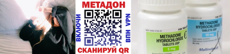 omg сайт  наркошоп  Чёрмоз  МЕТАДОН мёд 