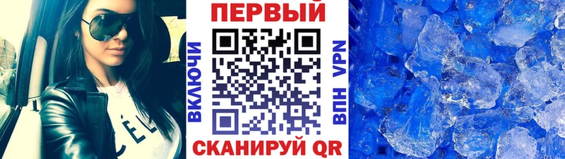 Метамфетамин Methamphetamine  MEGA зеркало  Чёрмоз 