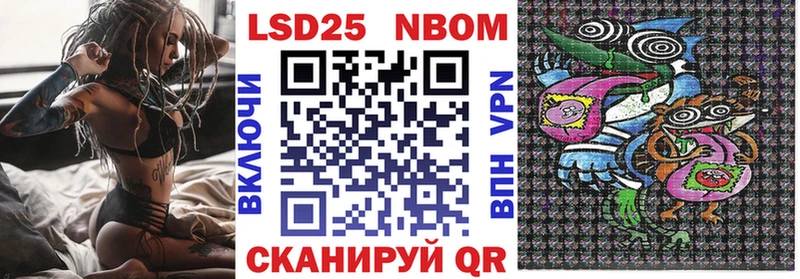 Марки N-bome 1,5мг  hydra tor  Чёрмоз 
