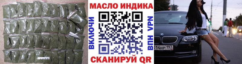 Дистиллят ТГК THC oil  Чёрмоз 