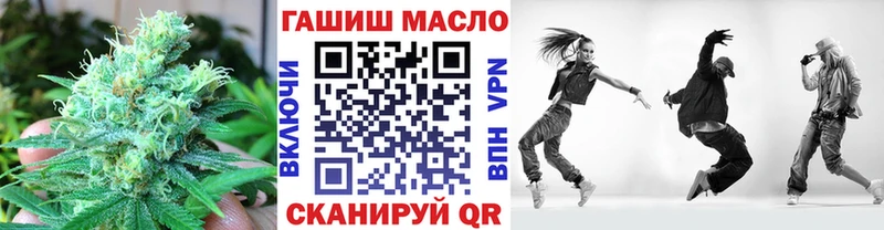ТГК вейп Чёрмоз