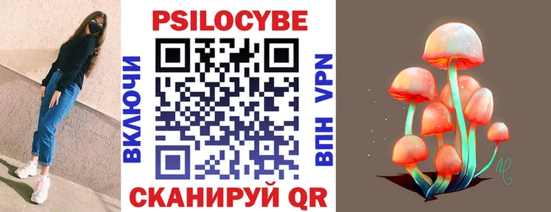Галлюциногенные грибы MAGIC MUSHROOMS mega вход Чёрмоз